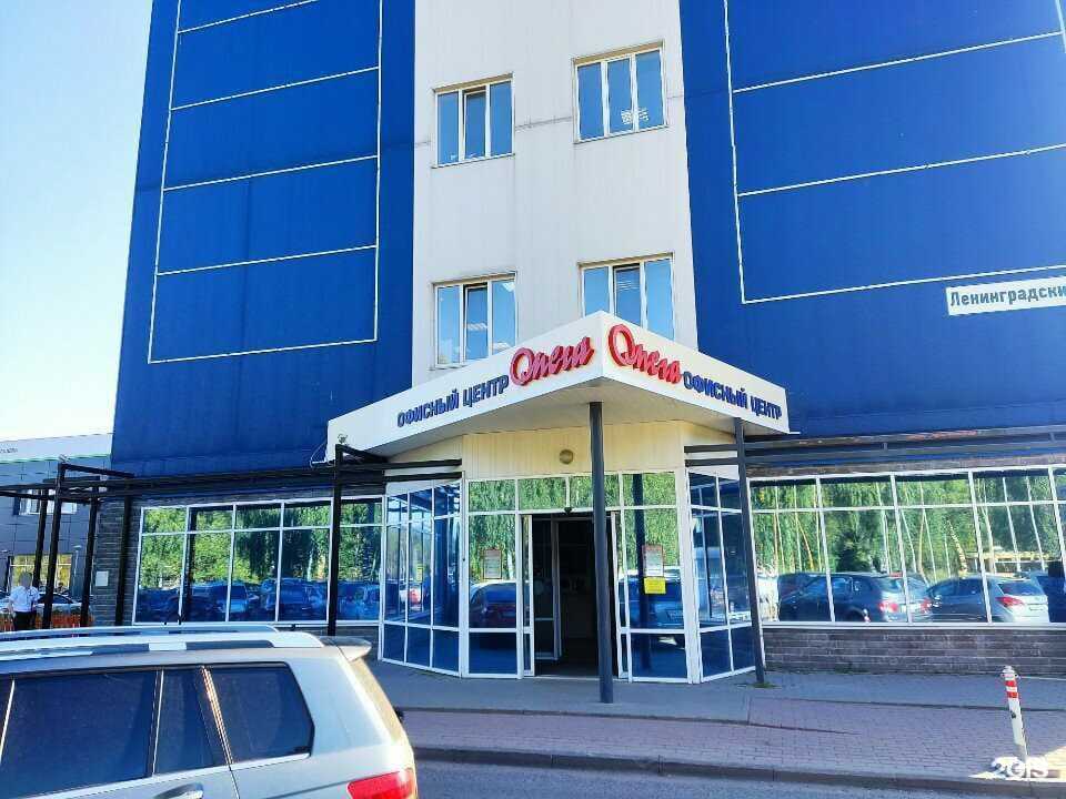 Отзывы на компанию Экология Труда в г. Ярославль c фото