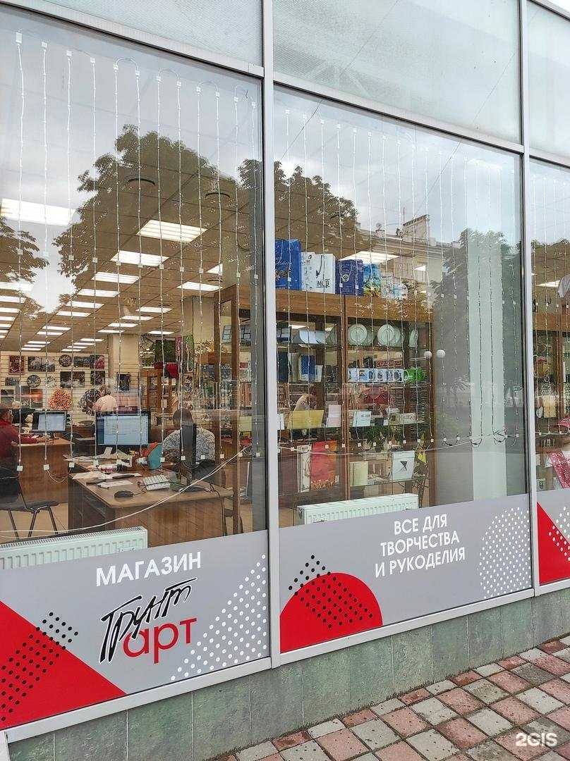 Отзывы на компанию Грунт-Арт в Шахтах c фото