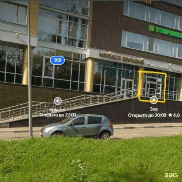 Отзывы на компанию Алор брокер в г. Нижний Новгород c фото