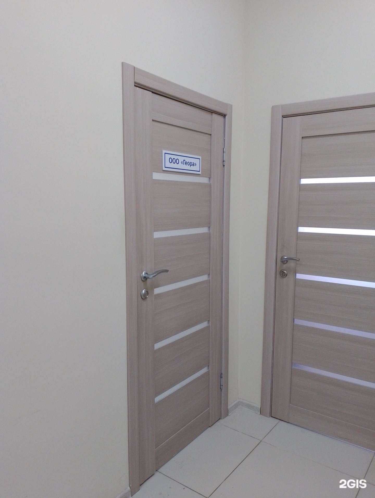 Отзывы на компанию Геора в Волжском c фото