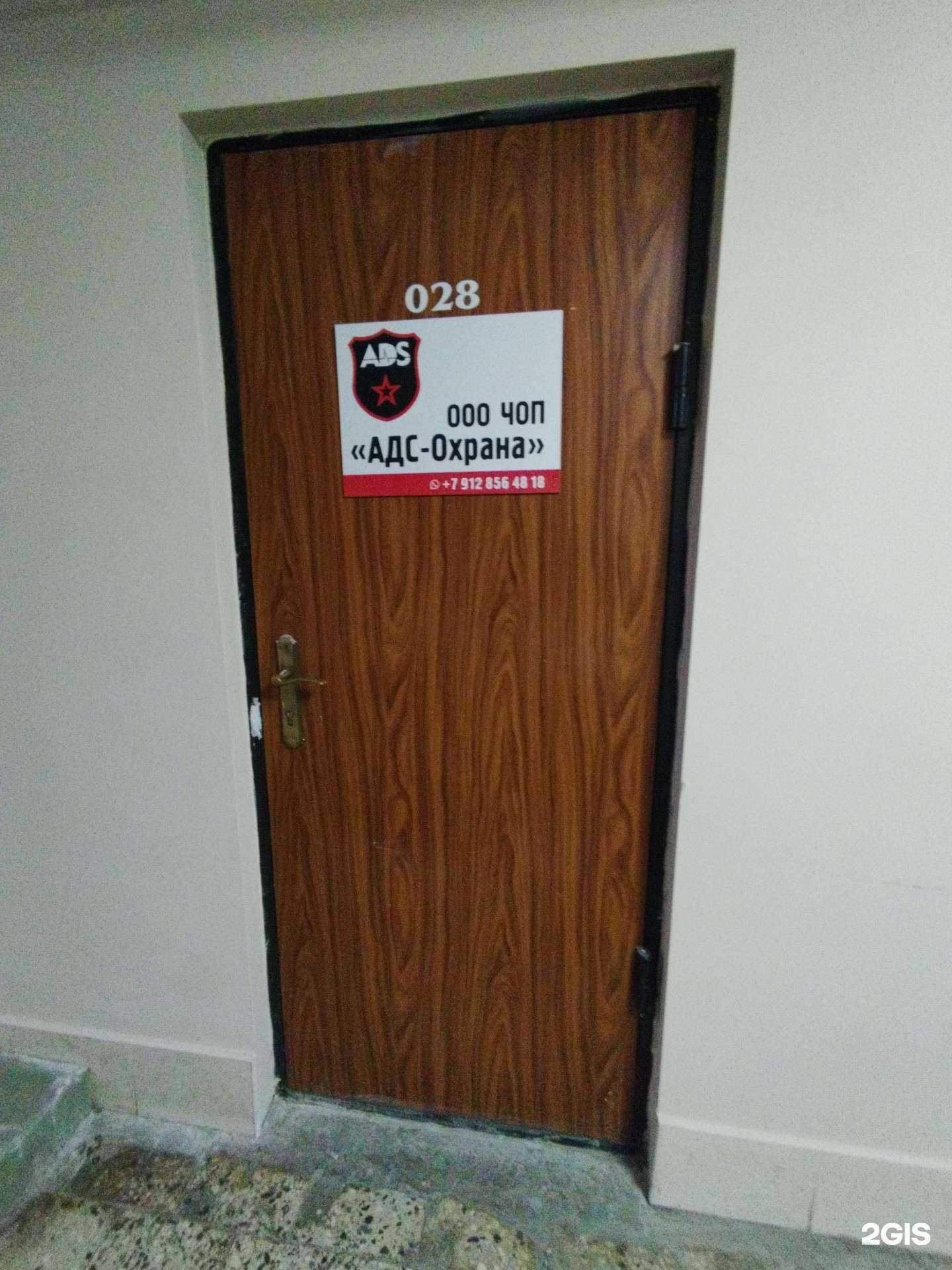 Отзывы на компанию Ads в г. Тольятти c фото