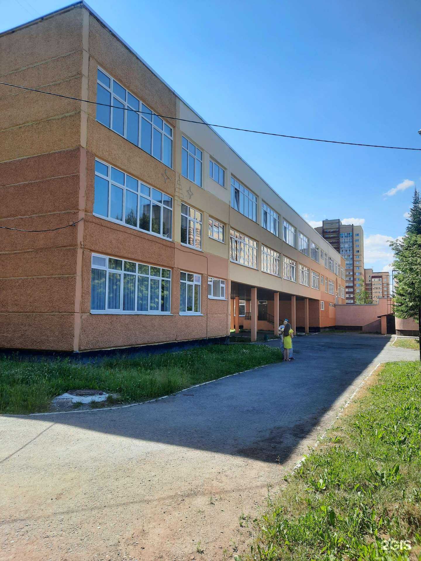 Отзывы на компанию Лицей №5 в Перми c фото