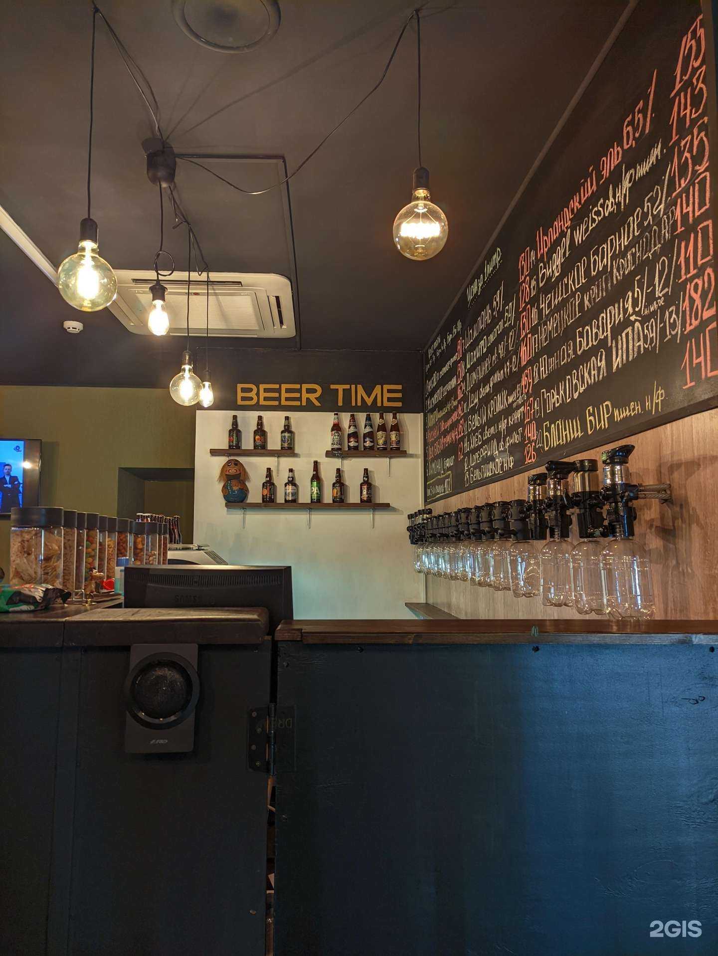 Отзывы на компанию Beer time в Туле c фото