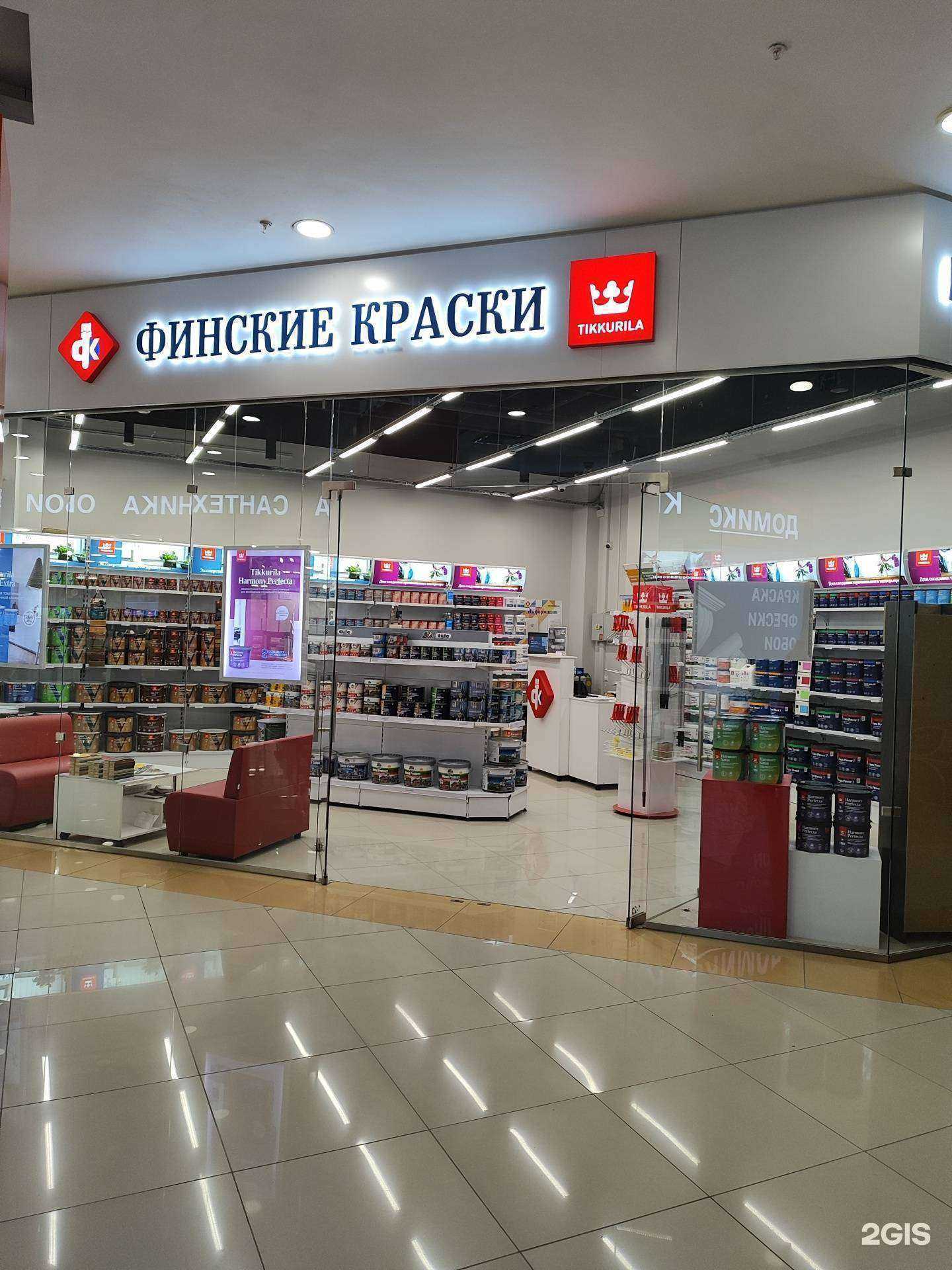 Отзывы на компанию Финские краски в г. Уфа c фото