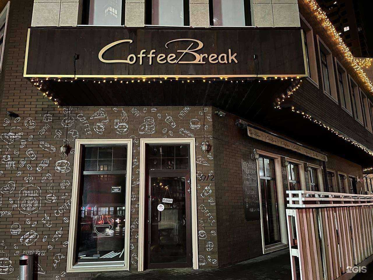 Отзывы на компанию Паша Айфон в Ростове-на-Дону c фото - фотография 2 из 2