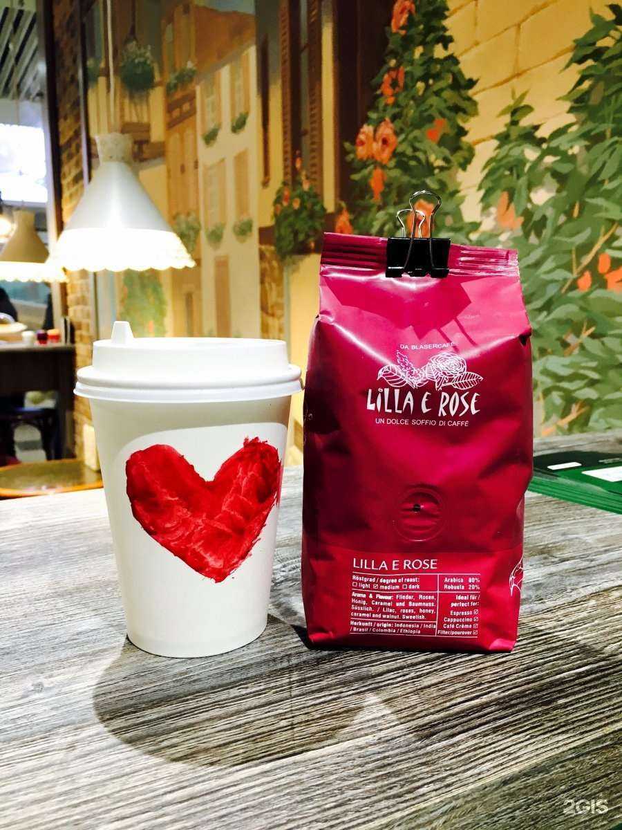 Отзывы на компанию Кофе-Fi в Аксае c фото