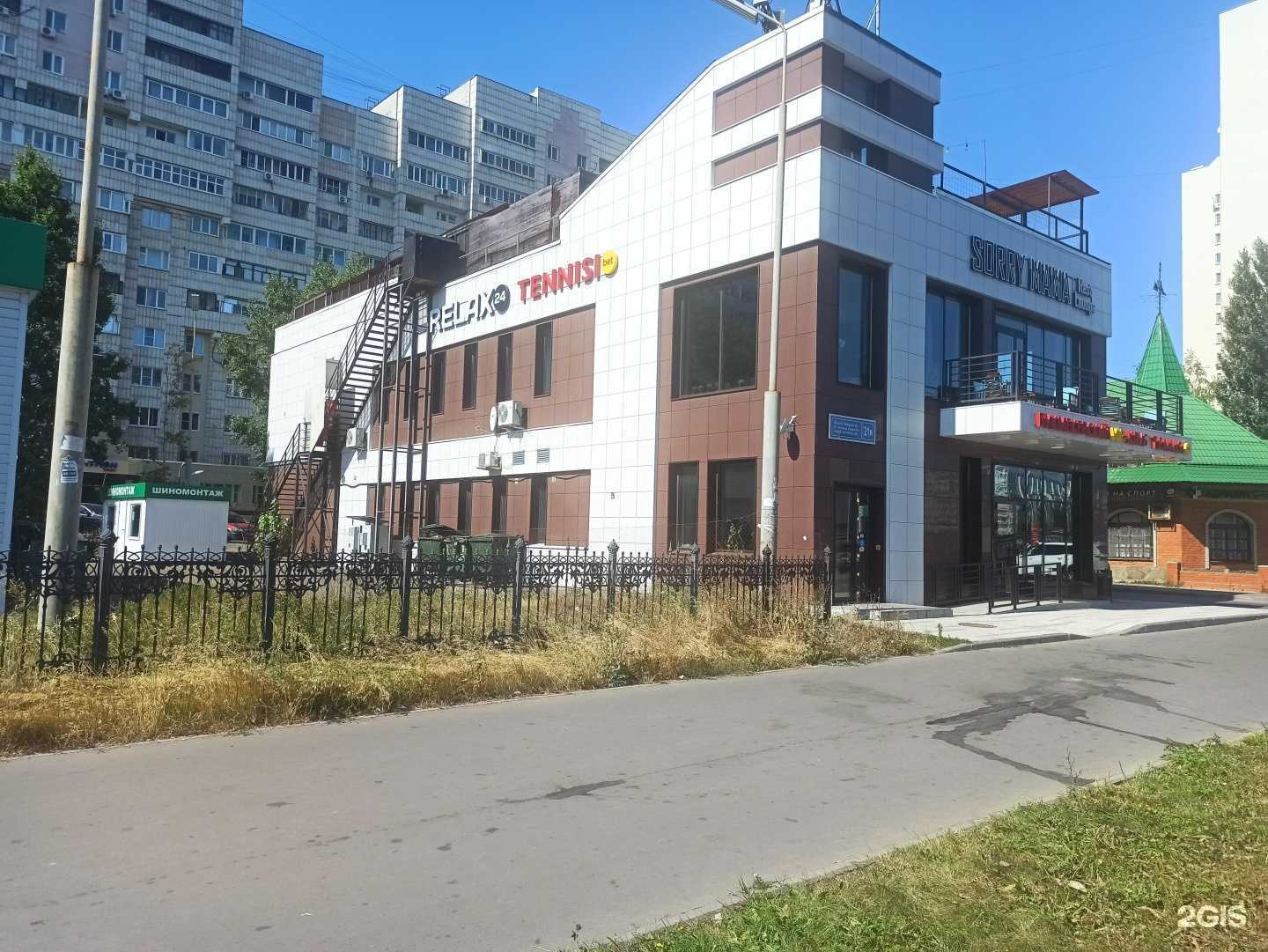 Отзывы на компанию Sorry мама в Казани c фото - фотография 2 из 2