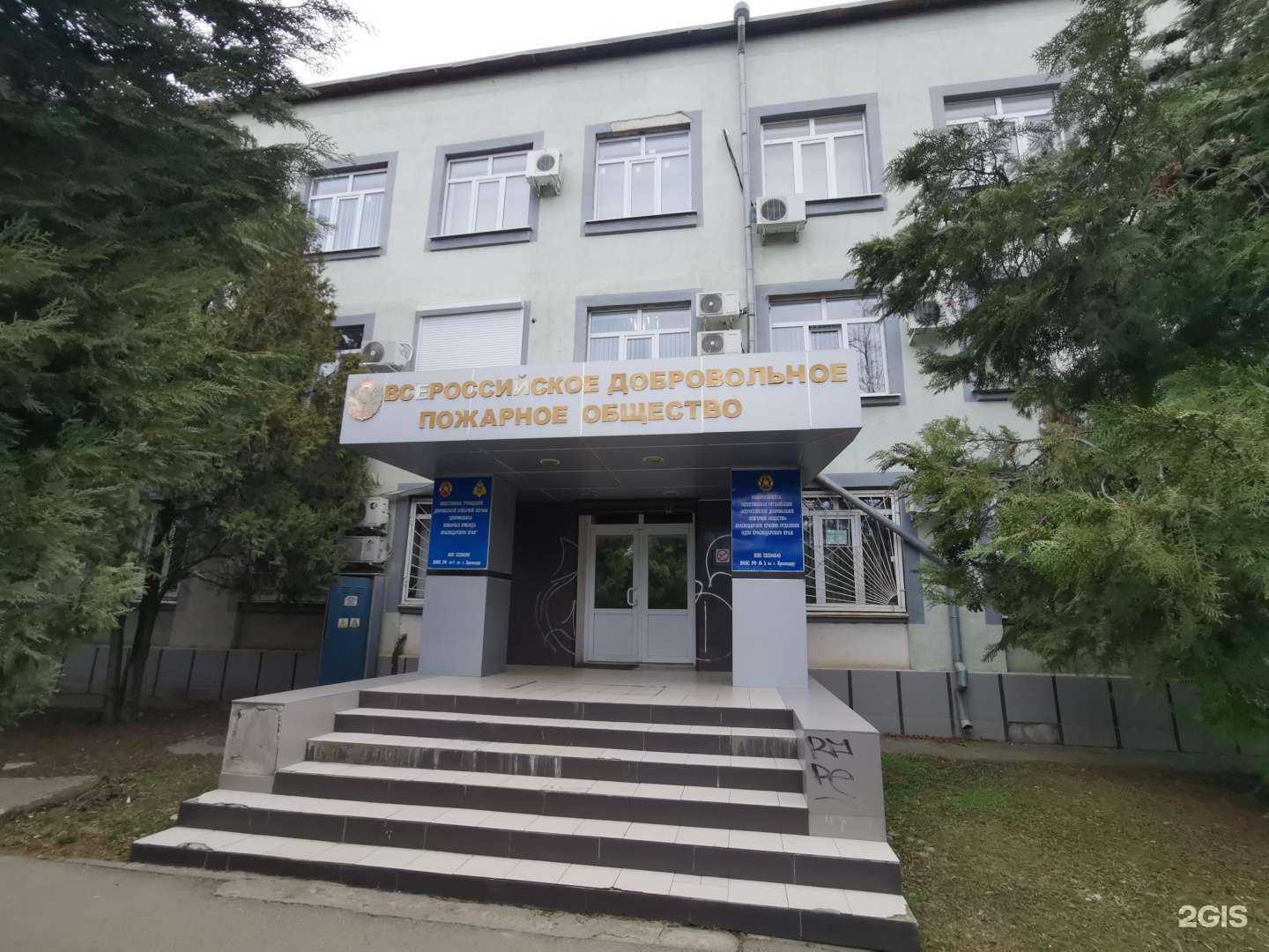 Отзывы на компанию ПрофСпецОбучение в г. Краснодар c фото