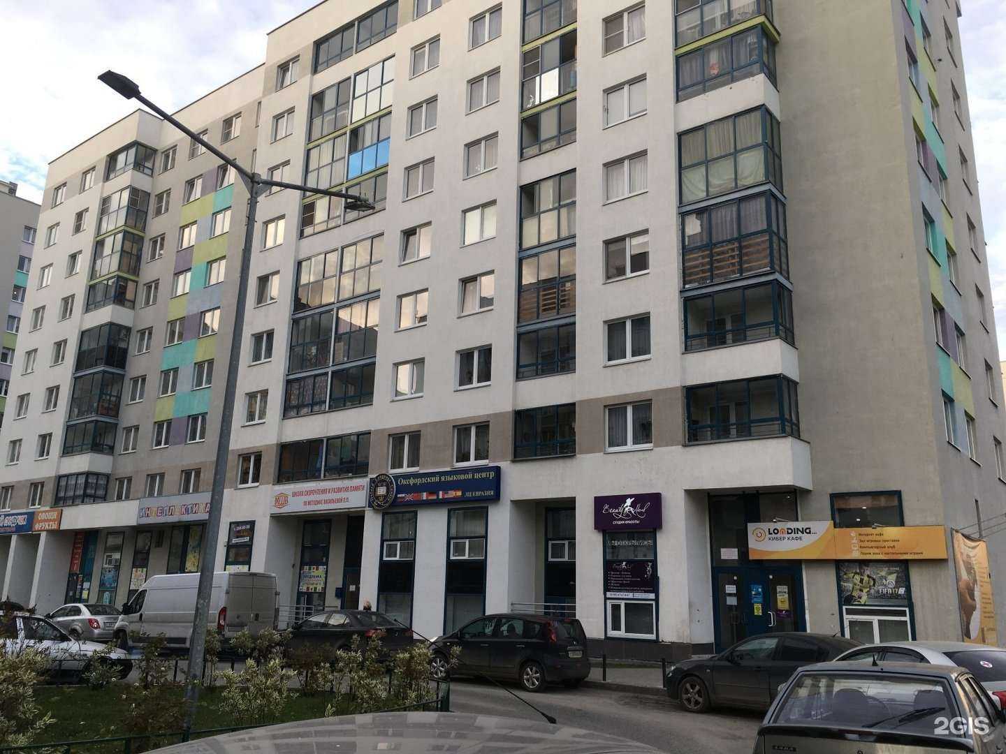 Отзывы на компанию Beauty Nail в Екатеринбурге c фото - фотография 2 из 2