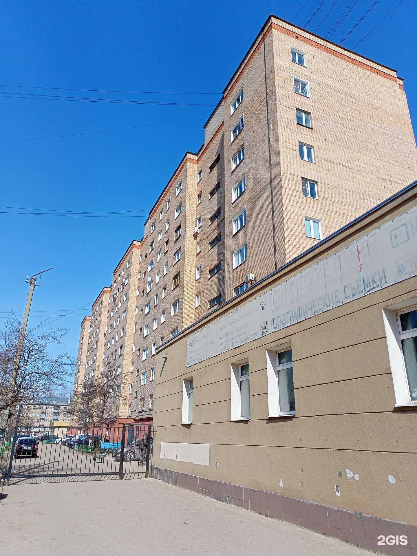 Отзывы на компанию Мебель стиль в Иванове c фото - фотография 2 из 2