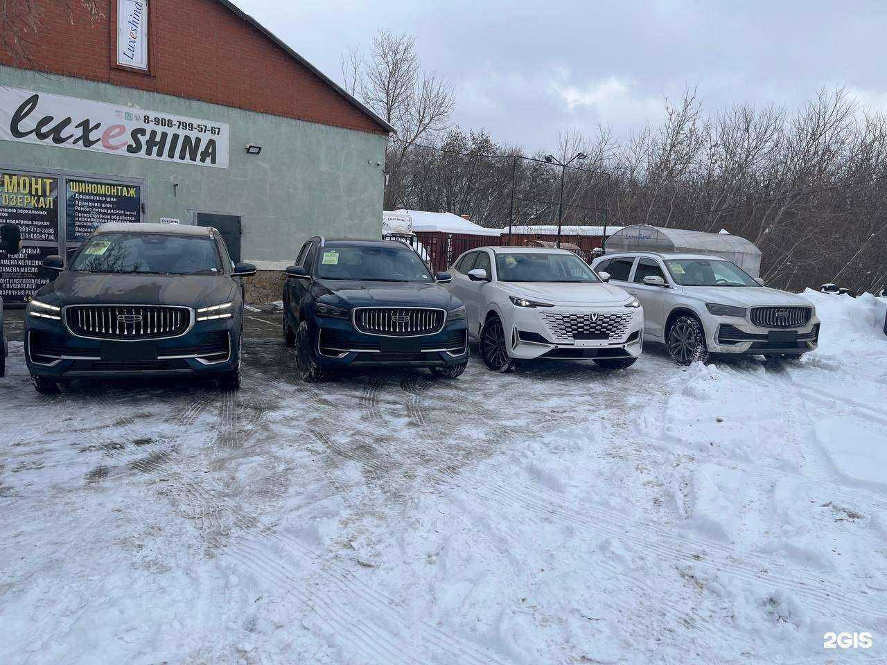 Отзывы на компанию ЛюксШина в г. Омск c фото