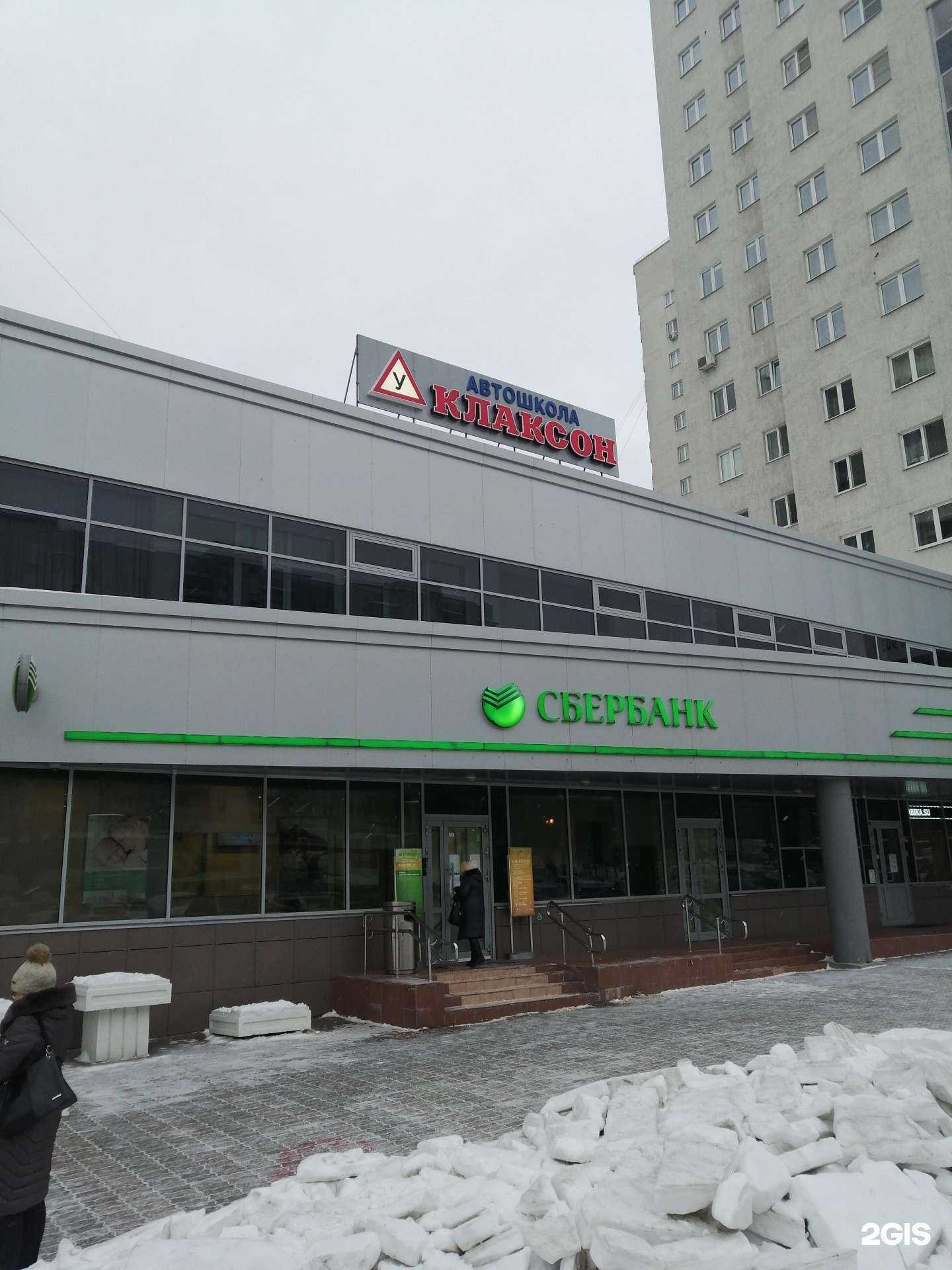 Отзывы на компанию Клаксон в Екатеринбурге c фото