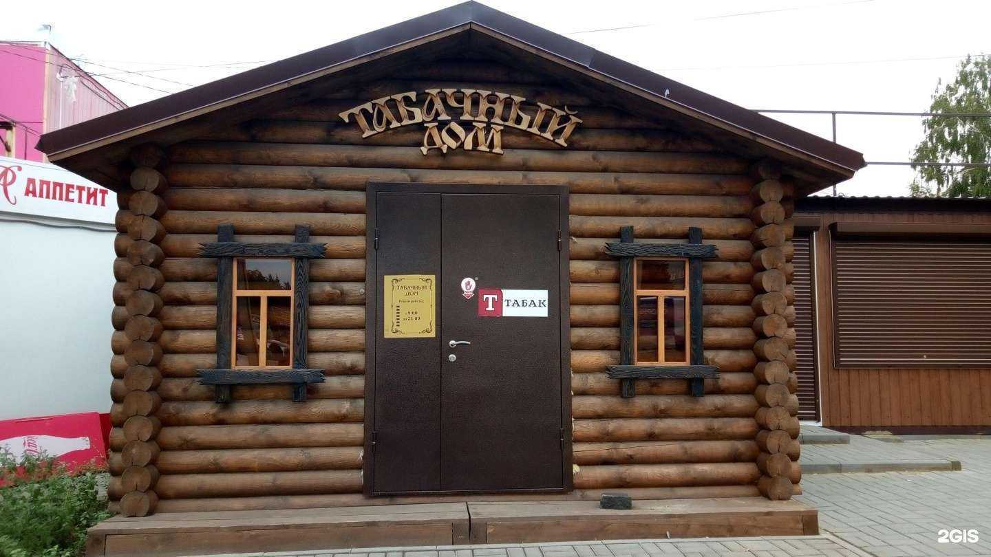 Отзывы на компанию Русский аппетит в Тамбове c фото - фотография 2 из 2