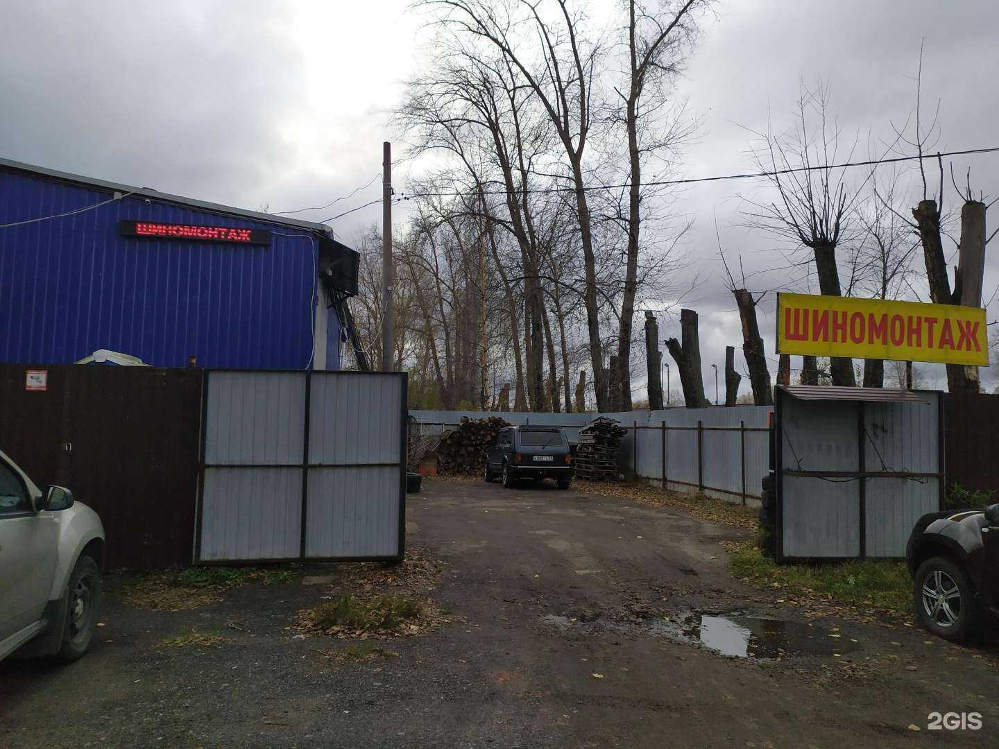 Отзывы на компанию При луне в Архангельске c фото