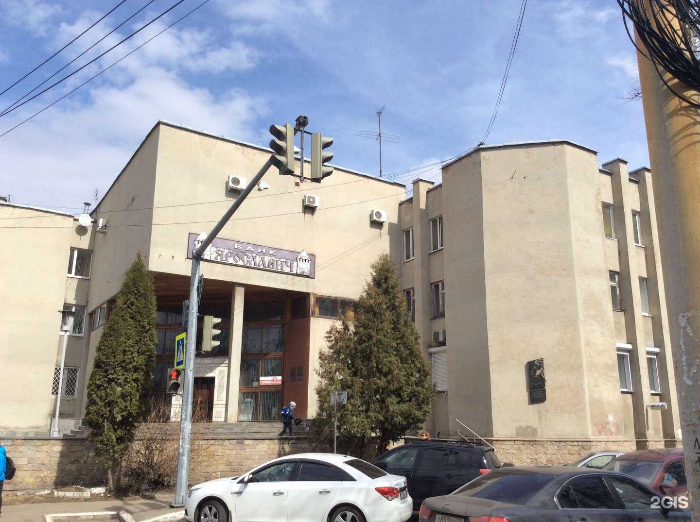 Отзывы на компанию София в Ярославле c фото