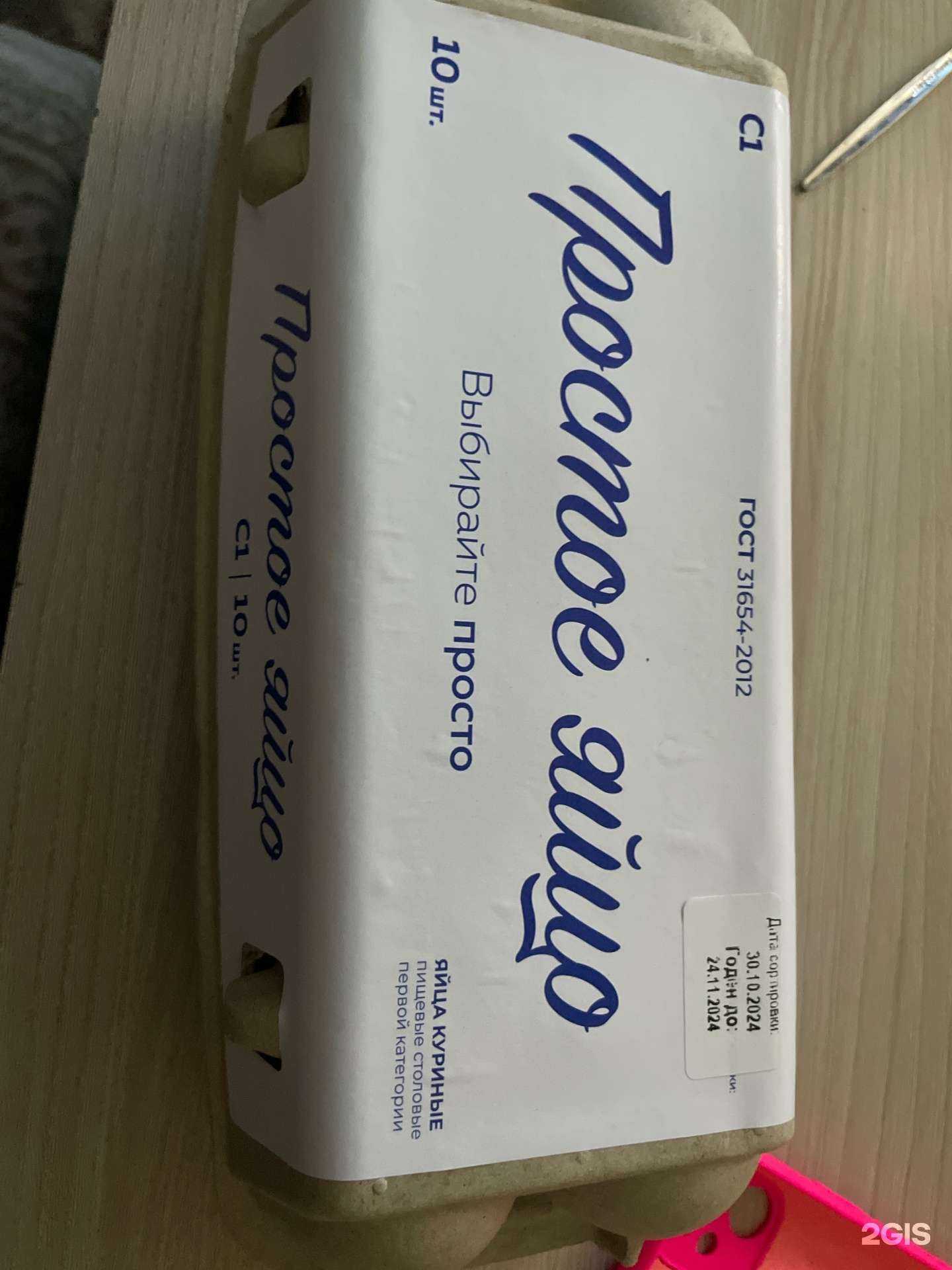 Отзывы на компанию Самокат в Тюмени c фото