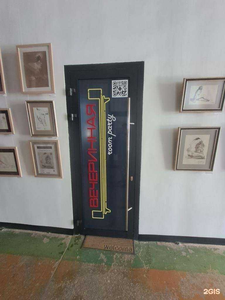 Отзывы на компанию Вечеринная в г. Тольятти c фото