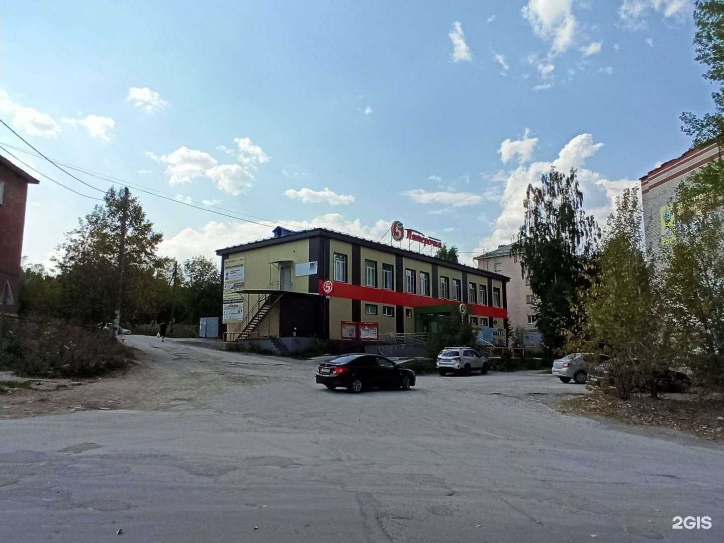 Отзывы на компанию Причесон в Дегтярске c фото - фотография 2 из 2