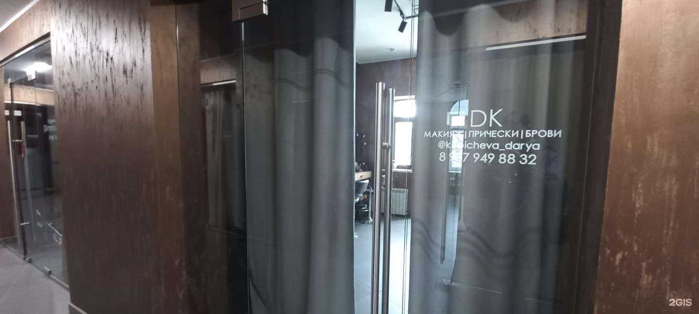 Отзывы на компанию Dk в Самаре c фото