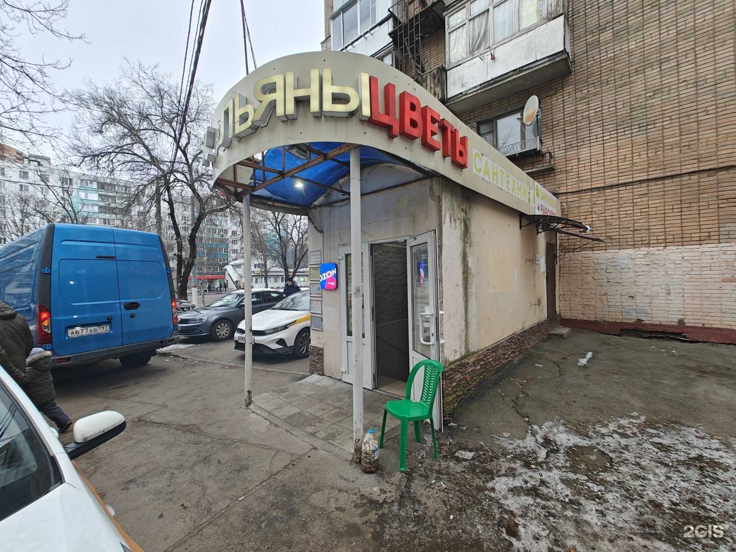 Отзывы на компанию Рыболов в г. Химки c фото