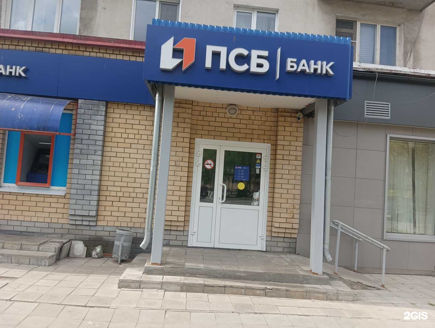 Отзывы на компанию Промсвязьбанк в Муроме c фото