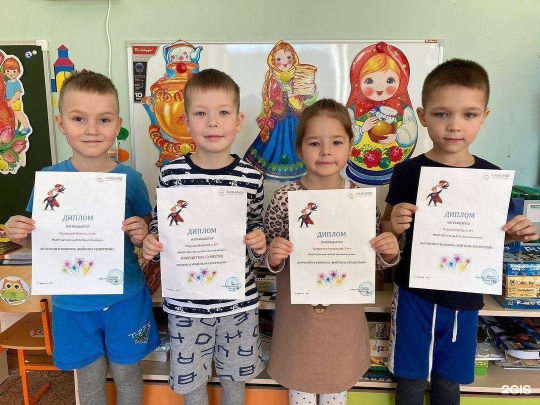 Отзывы на компанию Золотой ключик в г. Новочебоксарск c фото