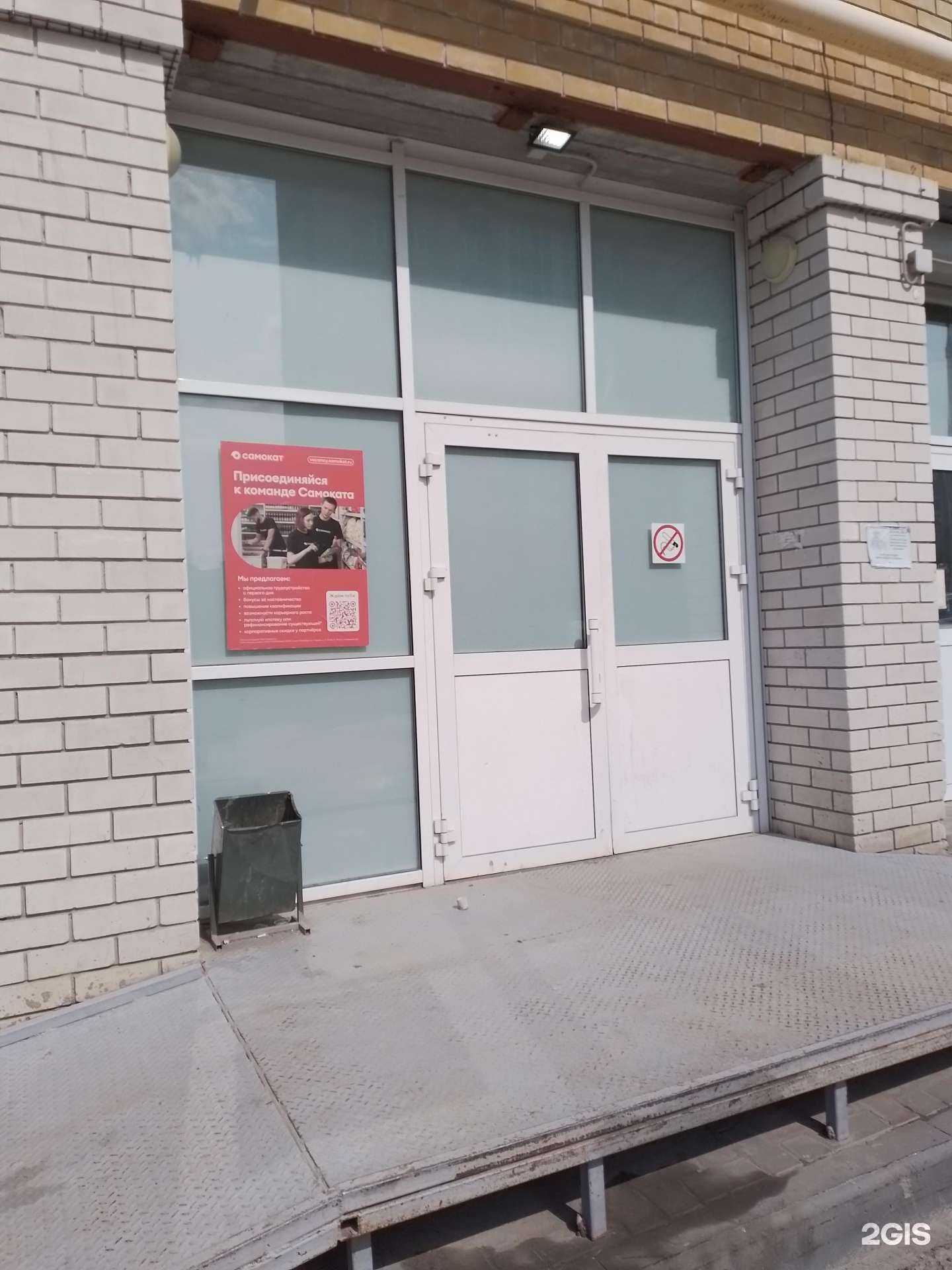 Отзывы на компанию Самокат в Чебоксарах c фото