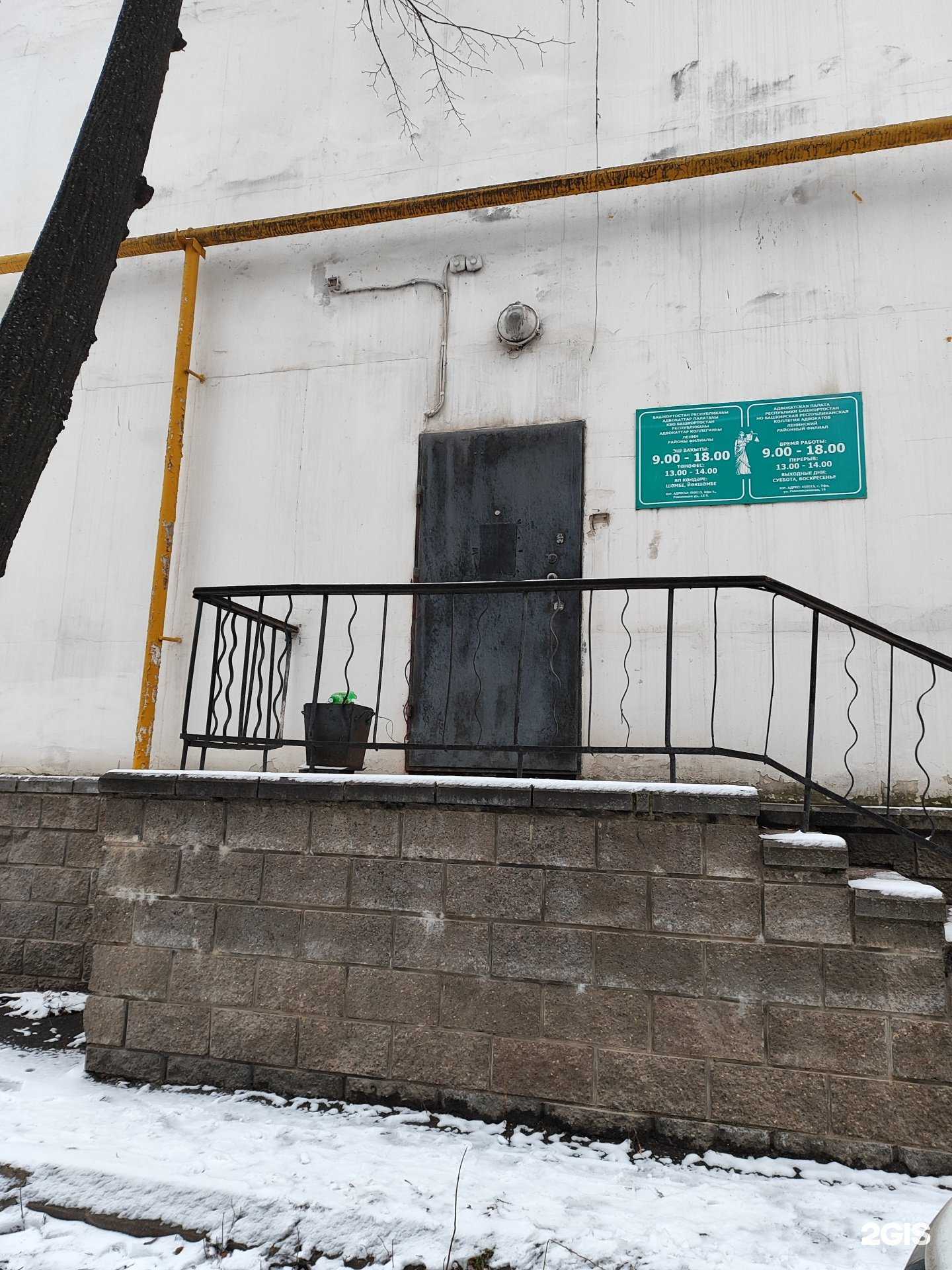 Отзывы на компанию Адвокат Андреева Л.В. в Уфе c фото