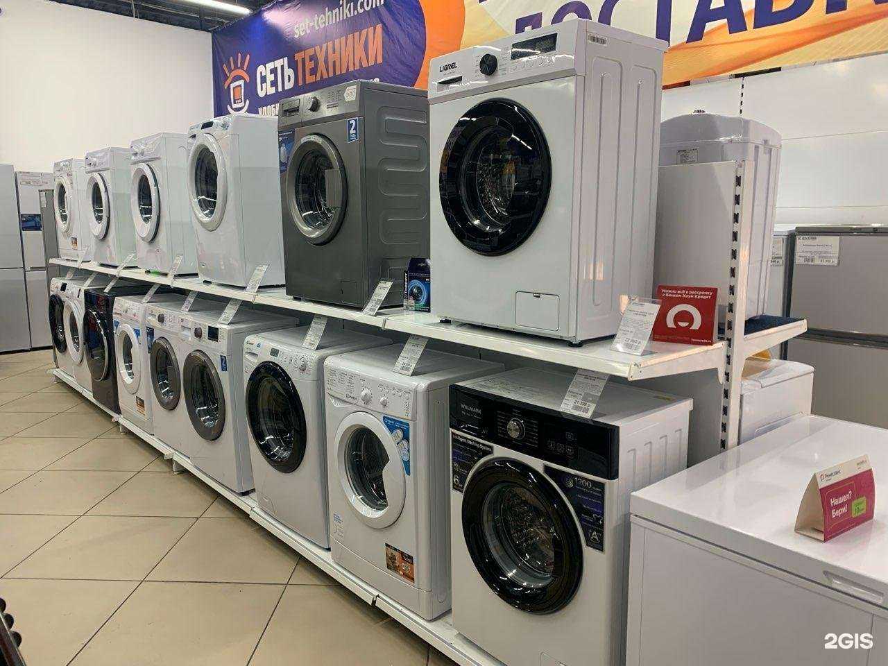 Отзывы на компанию Сеть техники в г. Канск c фото