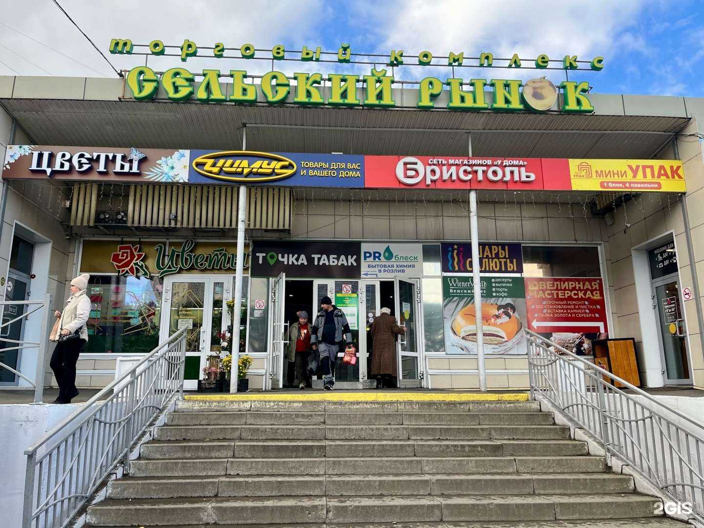 Отзывы на компанию Серпантин в Кемерове c фото