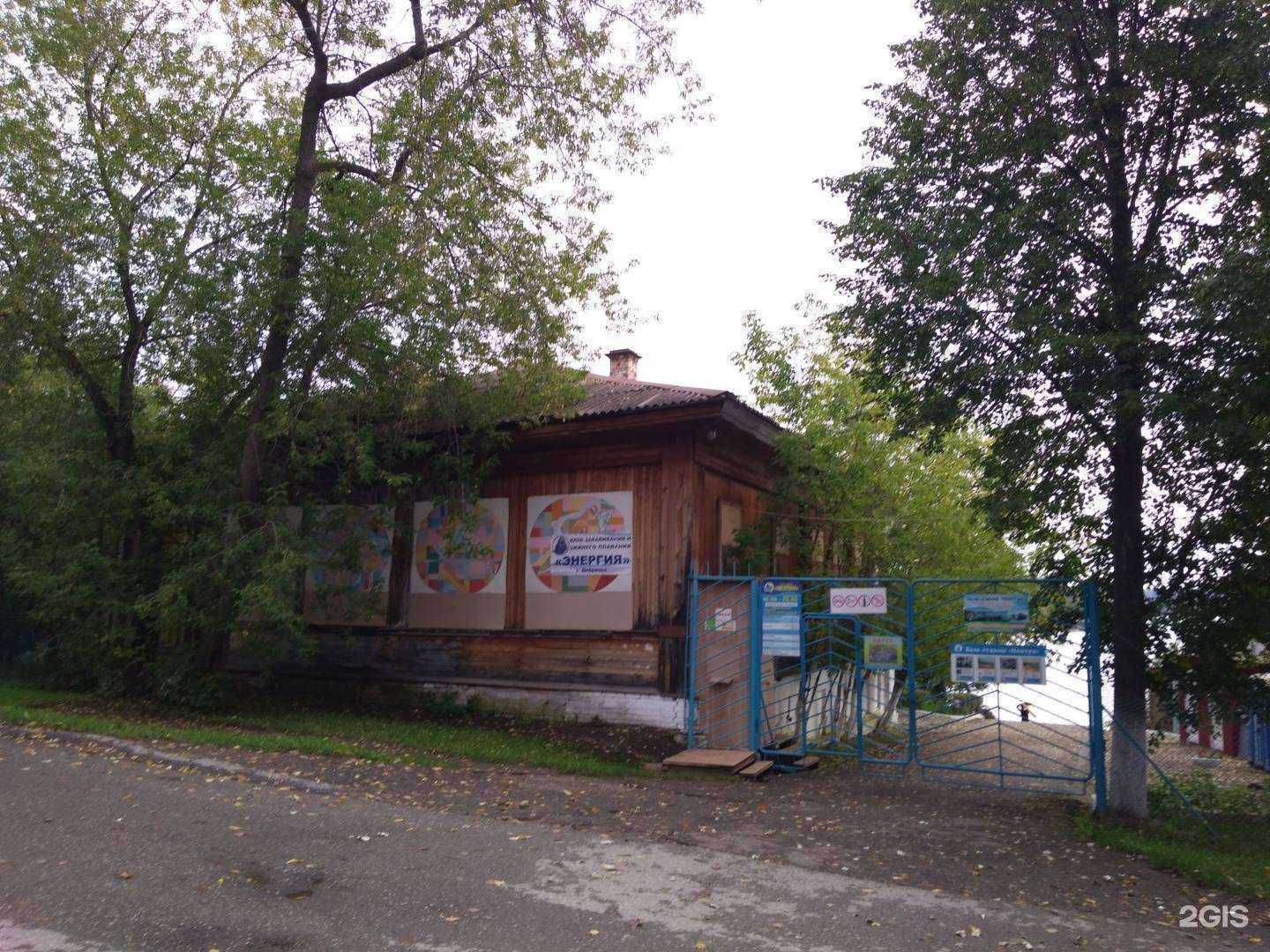 Отзывы на компанию Нептун в Добрянке c фото - фотография 2 из 2