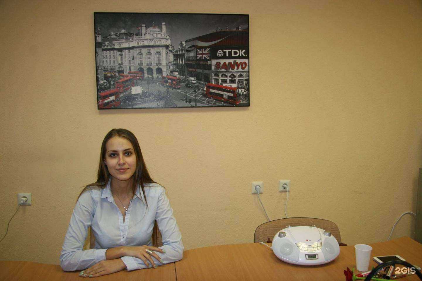 Отзывы на компанию Клуб международного общения в Екатеринбурге c фото