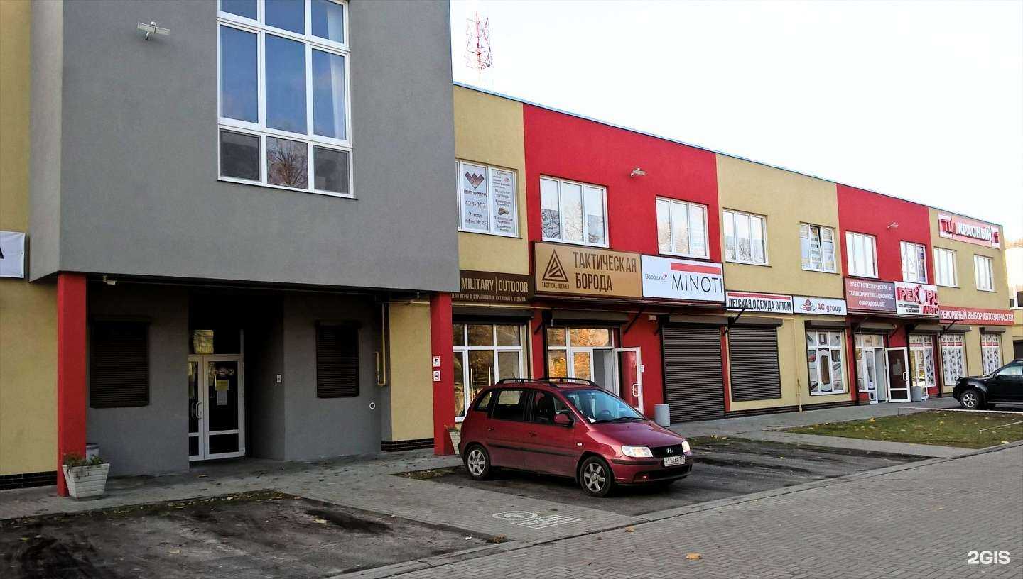 Отзывы на компанию Веста39 в Калининграде c фото