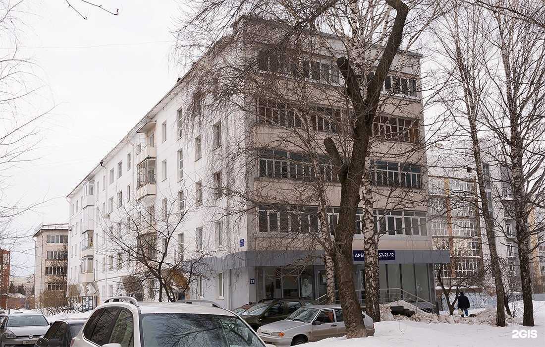 Отзывы на компанию Грумёрка в Уфе c фото - фотография 2 из 2