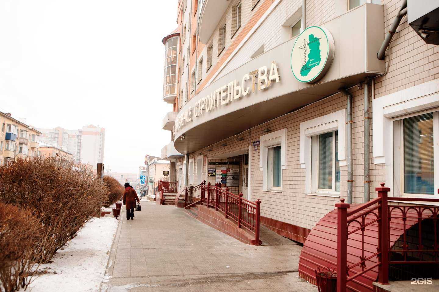 Отзывы на компанию Метод-ИТ в г. Чита c фото