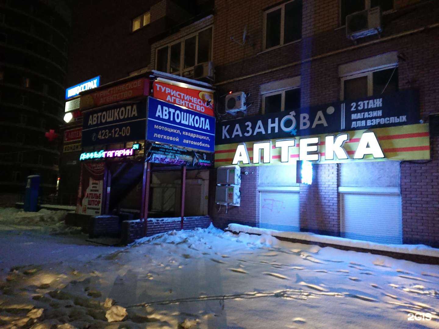 Отзывы на компанию Дельта в г. Нижний Новгород c фото