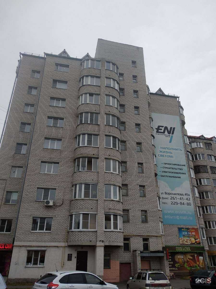 Отзывы на компанию СДЭК в Воронеже c фото - фотография 2 из 2