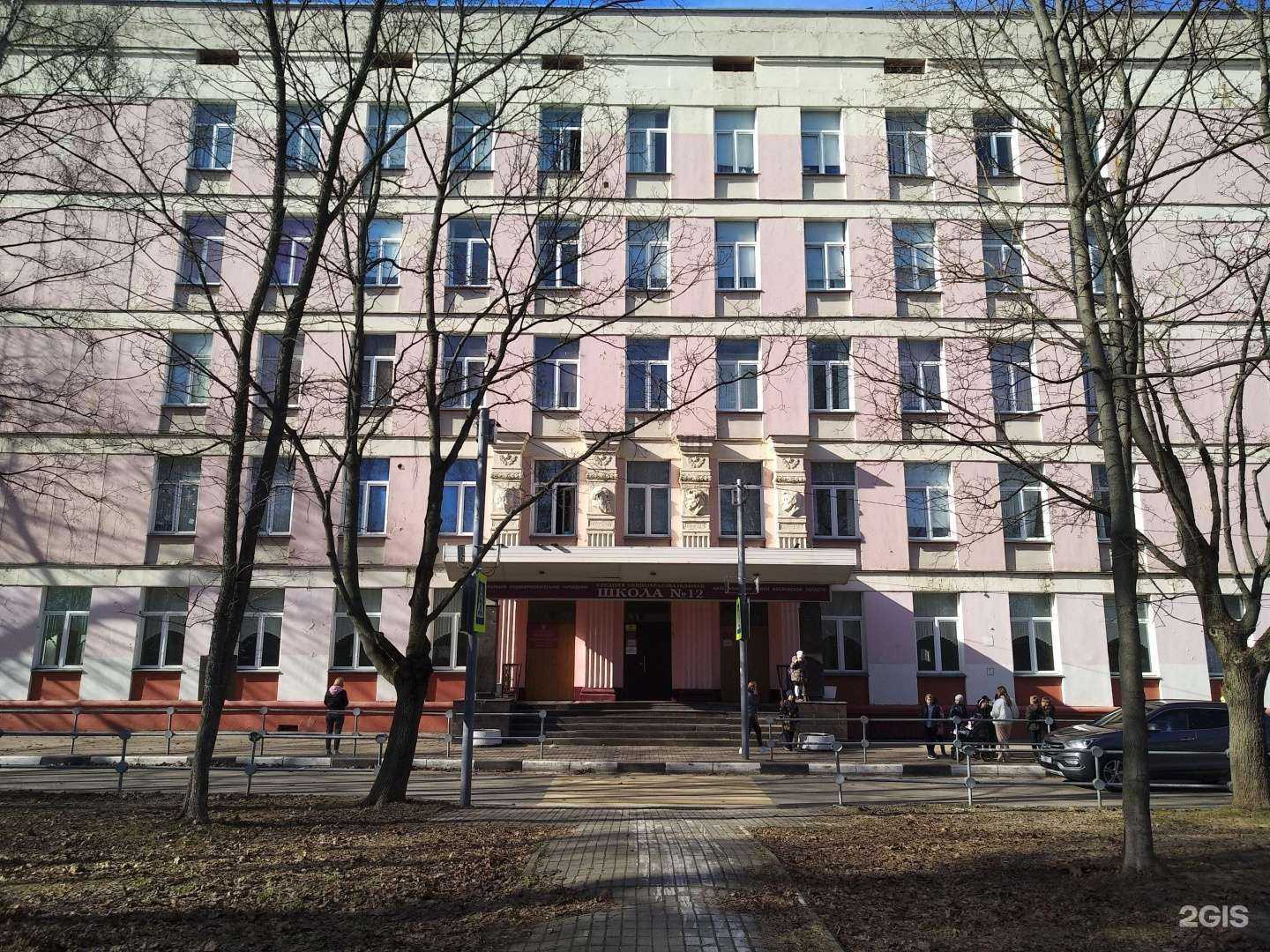 Отзывы на компанию Динамо в Балашихе c фото