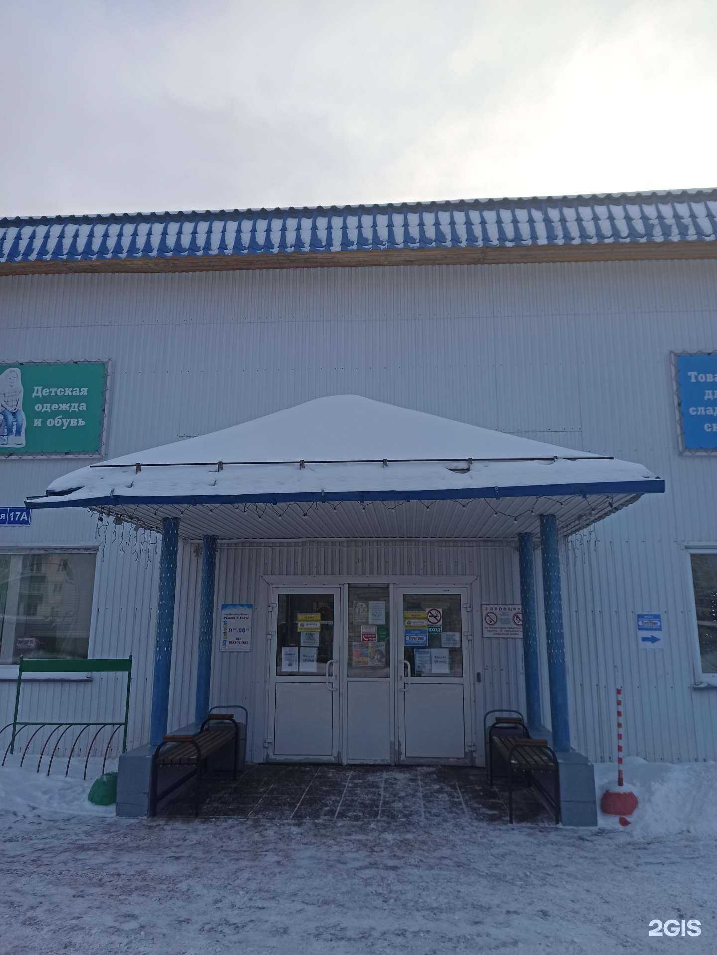 Отзывы на компанию Игроград в Перми c фото - фотография 2 из 2