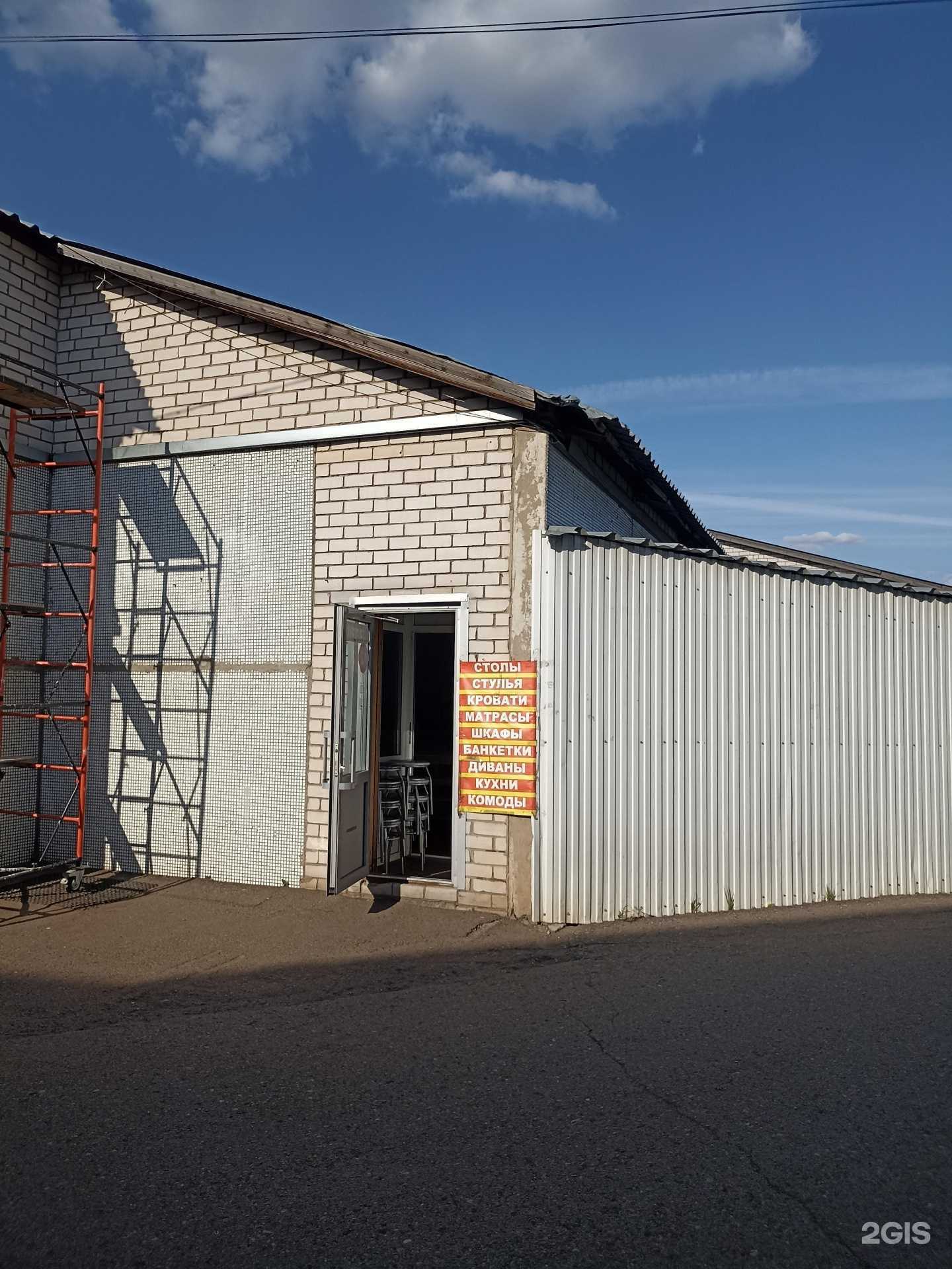 Отзывы на компанию Ваш дом в Набережных Челнах c фото