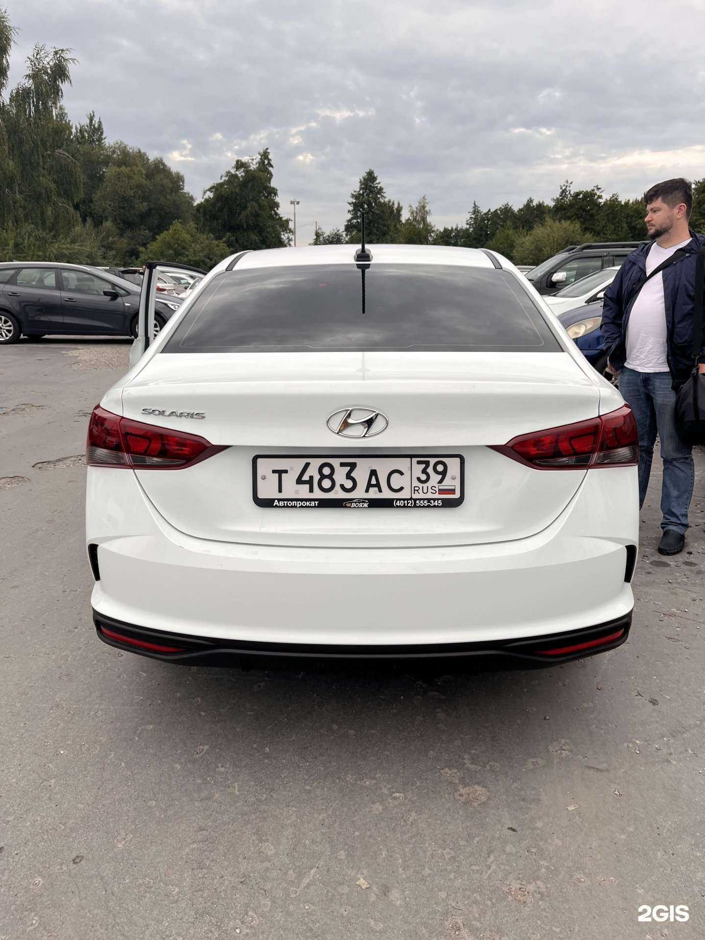 Отзывы на компанию Вояж в Калининграде c фото