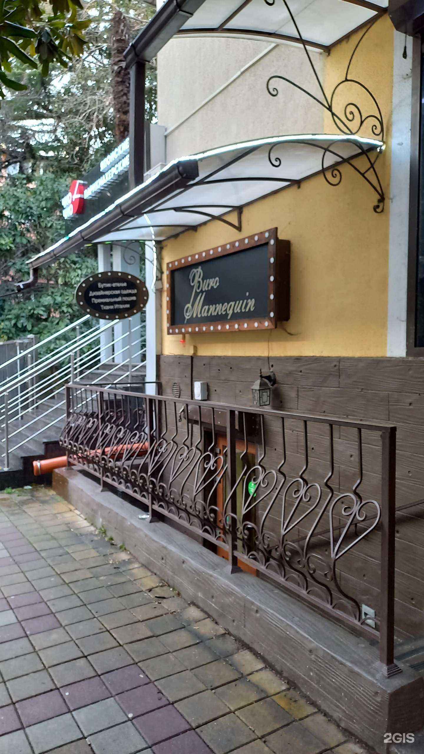 Отзывы на компанию Ваш портной в Сочи c фото