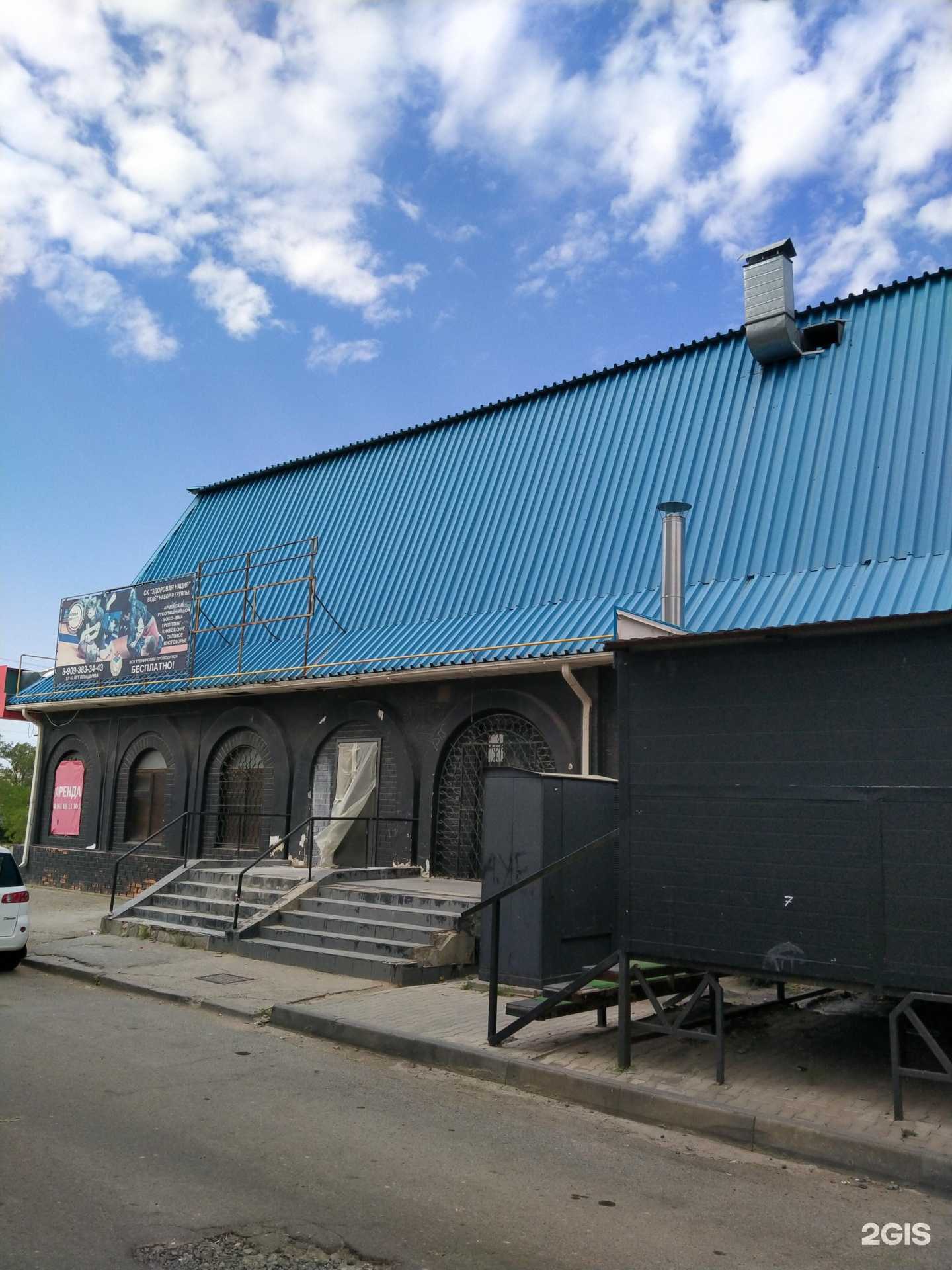 Отзывы на компанию CastlePub в Волжском c фото - фотография 2 из 2