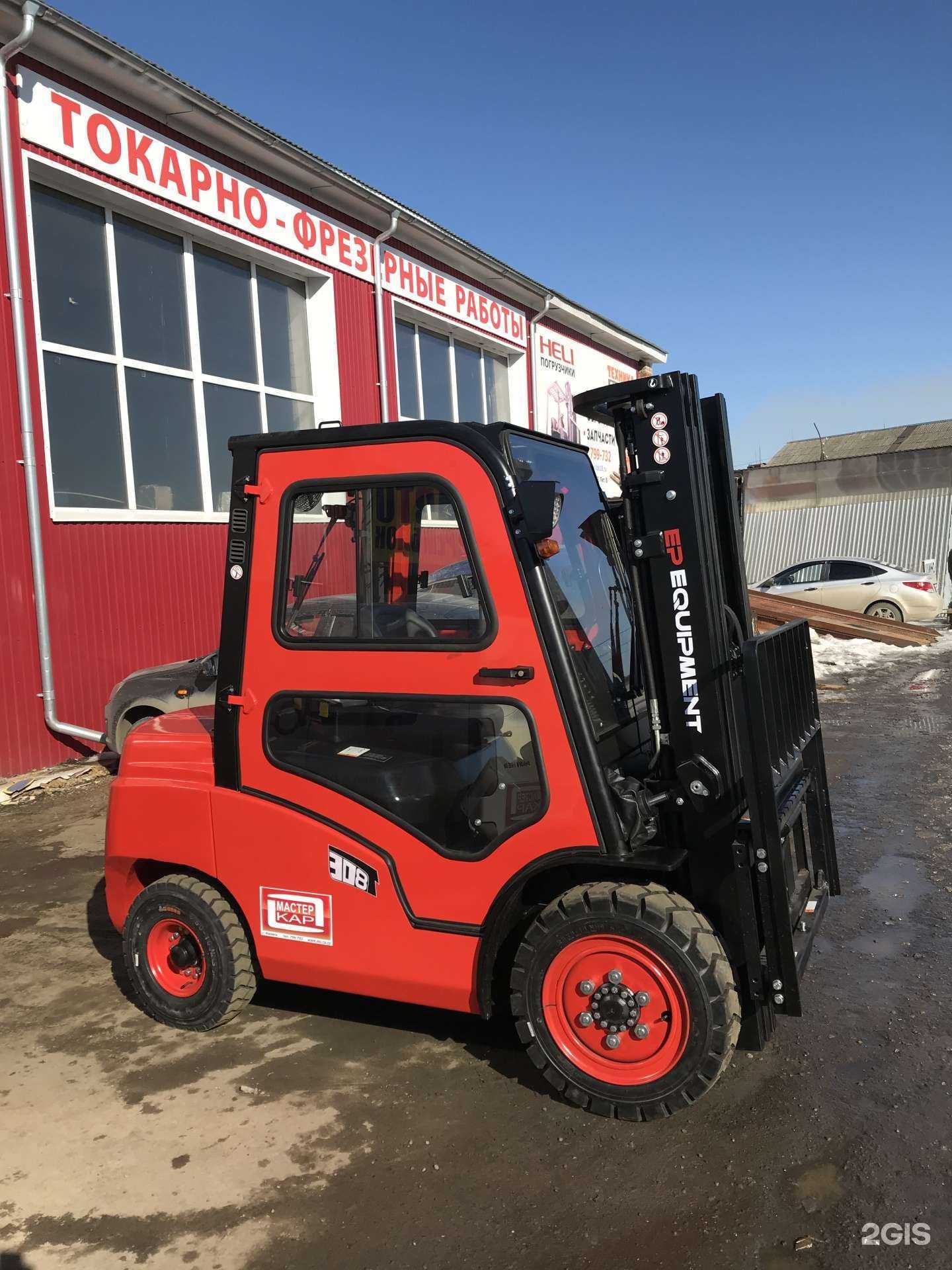 Отзывы на компанию МастерКар в г. Ижевск c фото