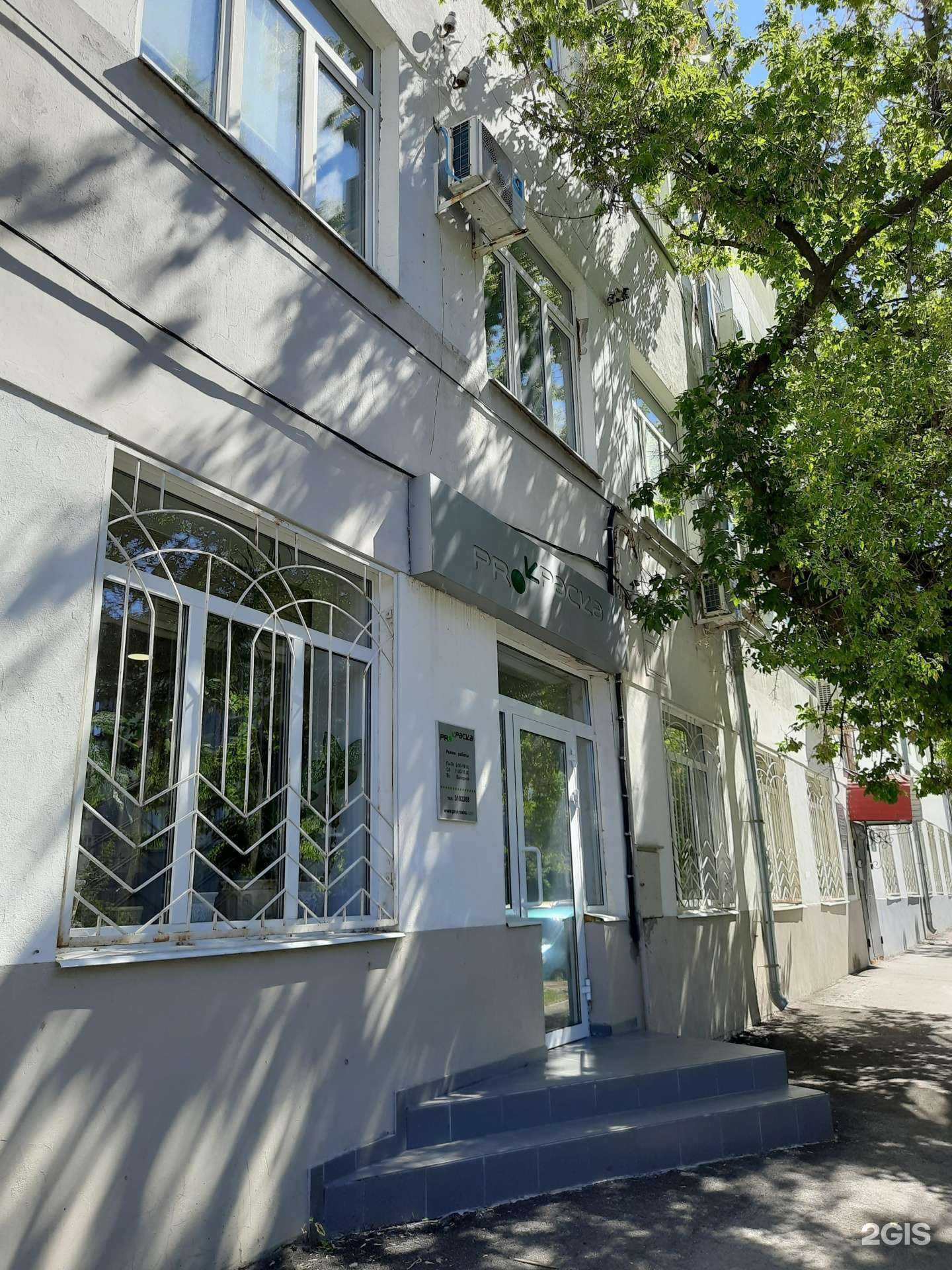 Отзывы на компанию Прокраска в Самаре c фото - фотография 2 из 2