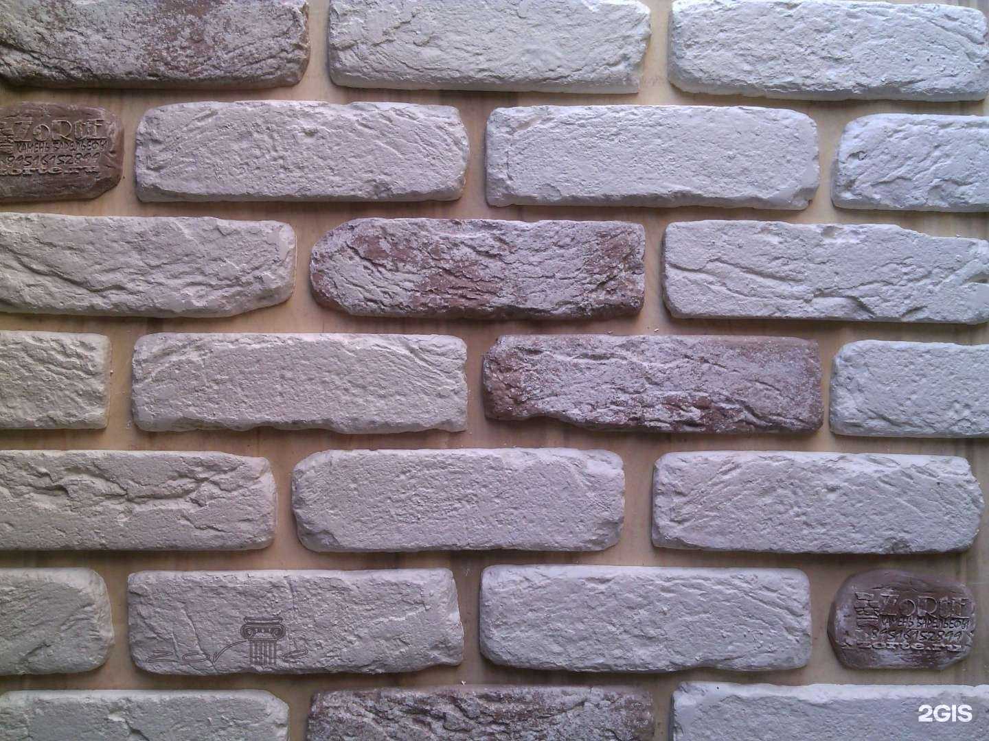 Отзывы на компанию Zorte в г. Новокузнецк c фото