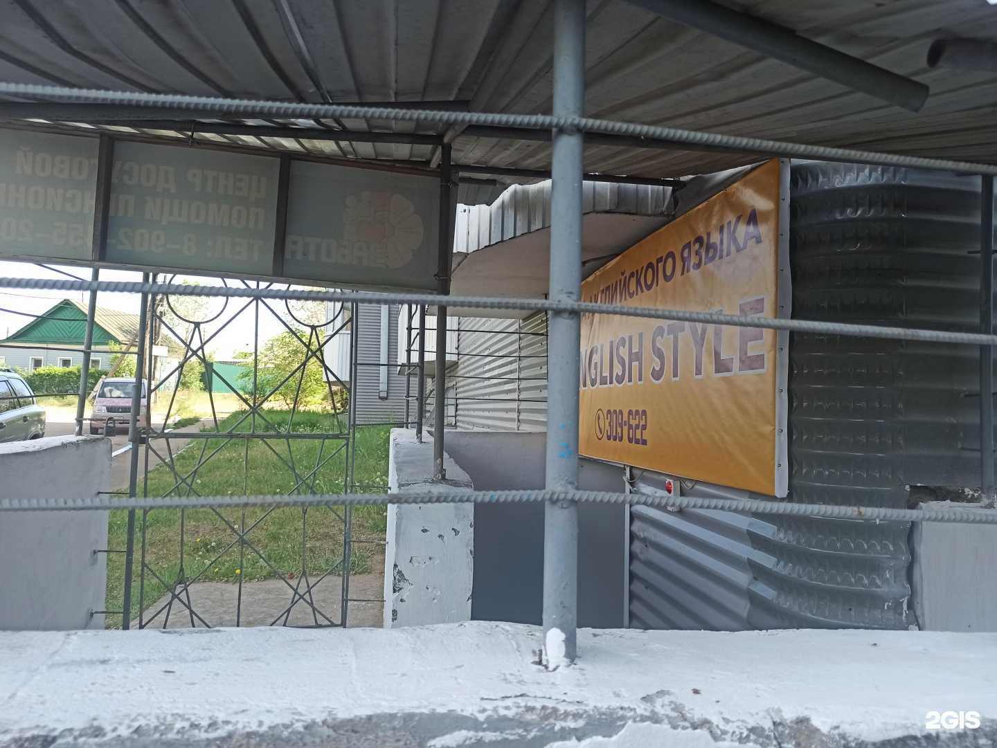 Отзывы на компанию Легион в Улан-Удэ c фото