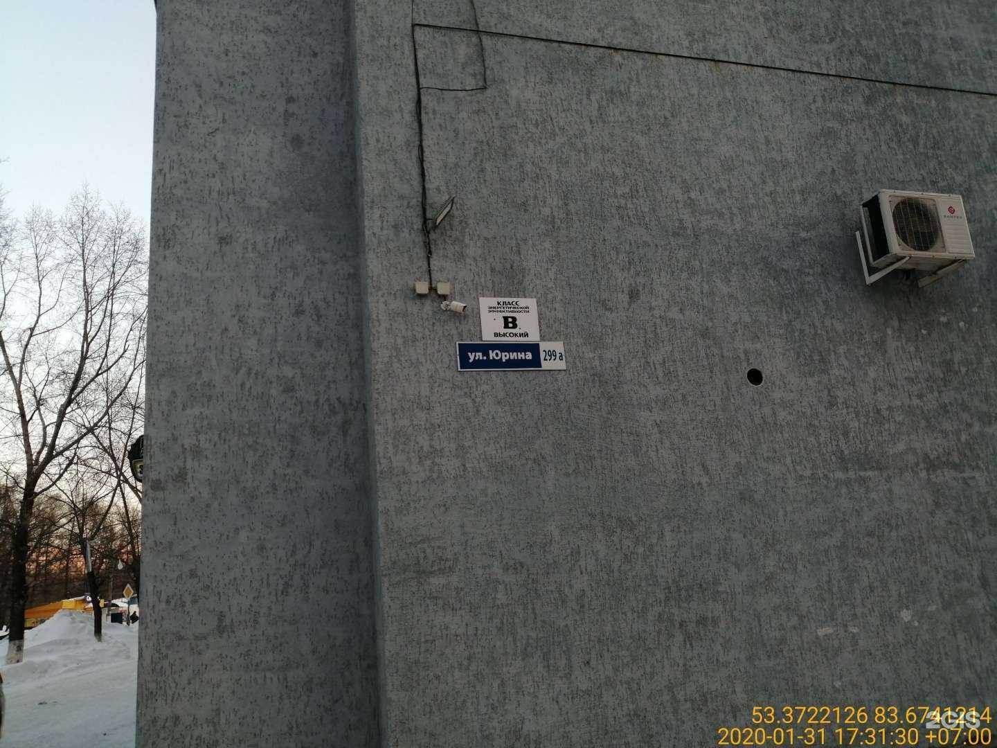 Отзывы на компанию Пункт страхования в Барнауле c фото - фотография 2 из 2