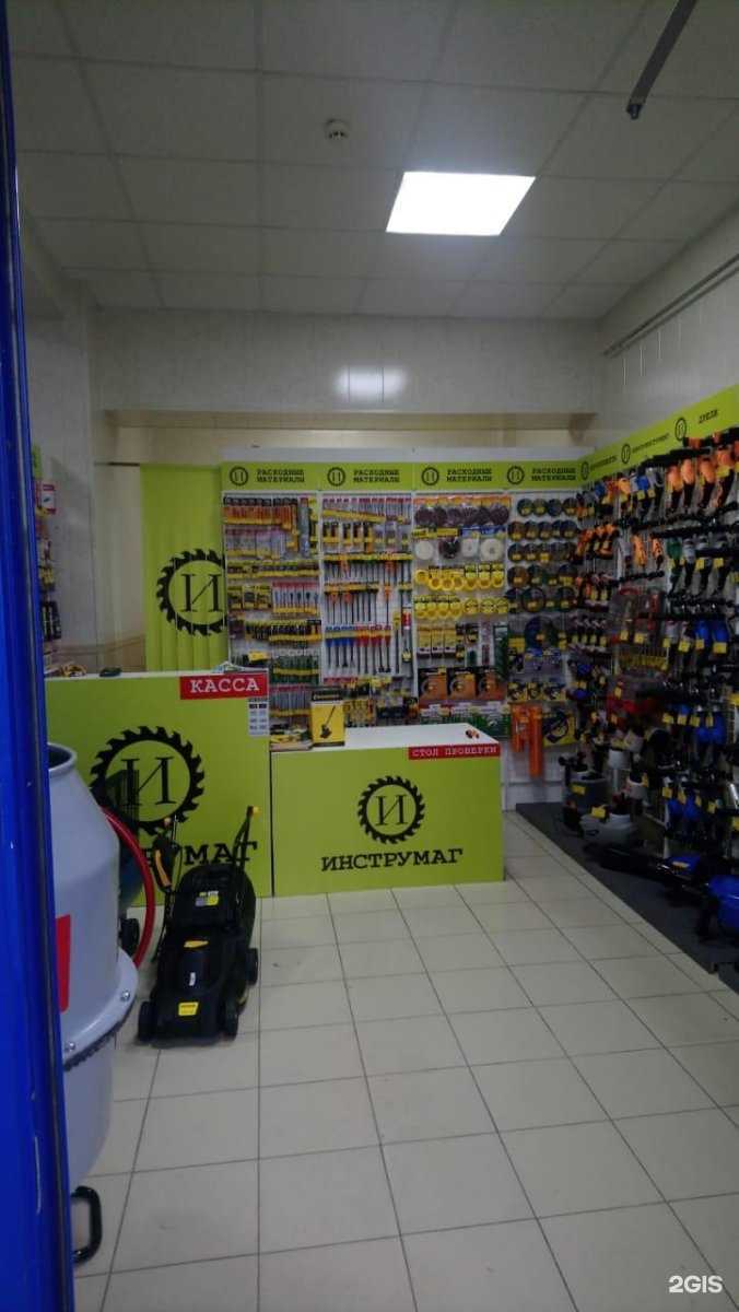Отзывы на компанию Инструмаг в Жигулевске c фото