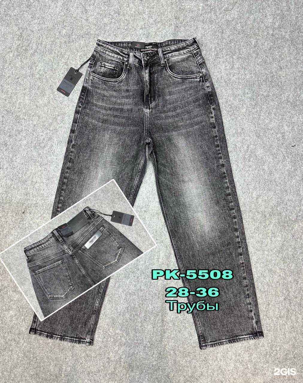 Отзывы на компанию Джинсы для всех в г. Ачинск c фото
